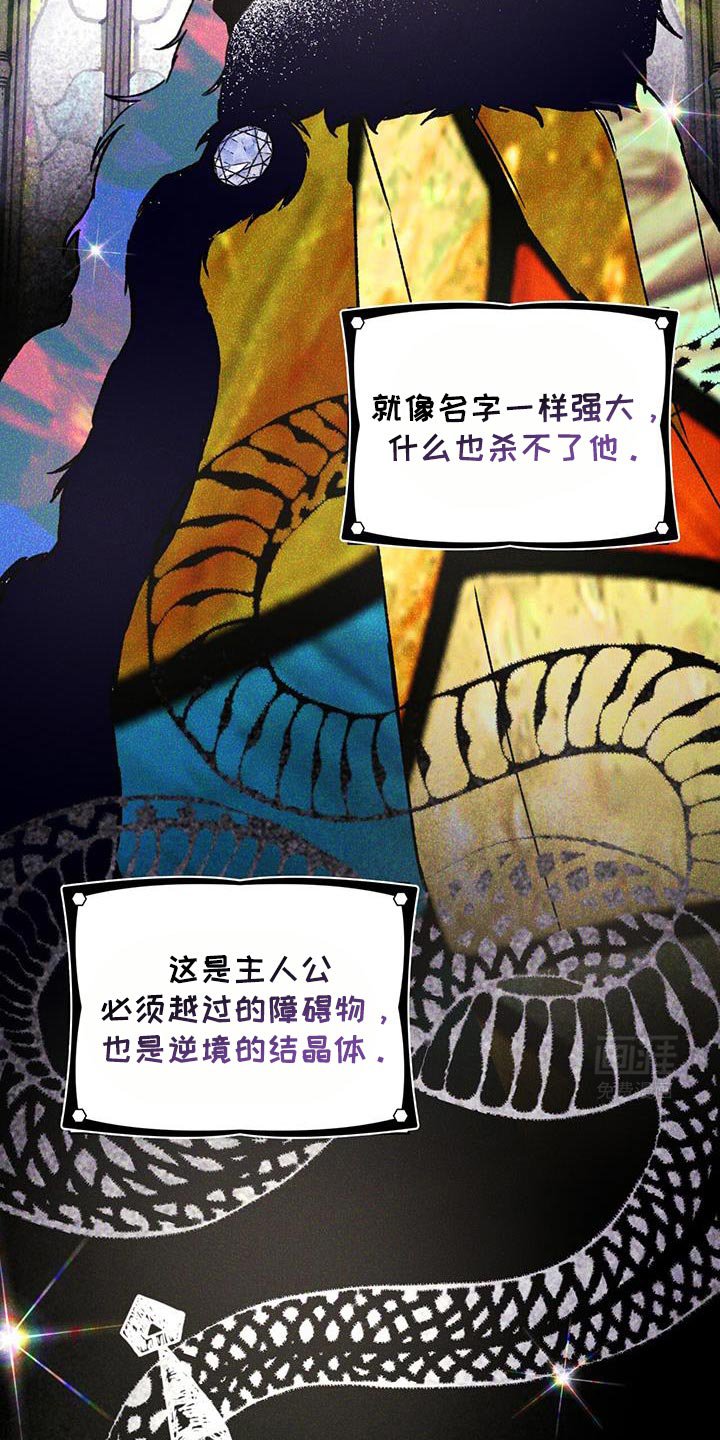 第84章：宝石盒