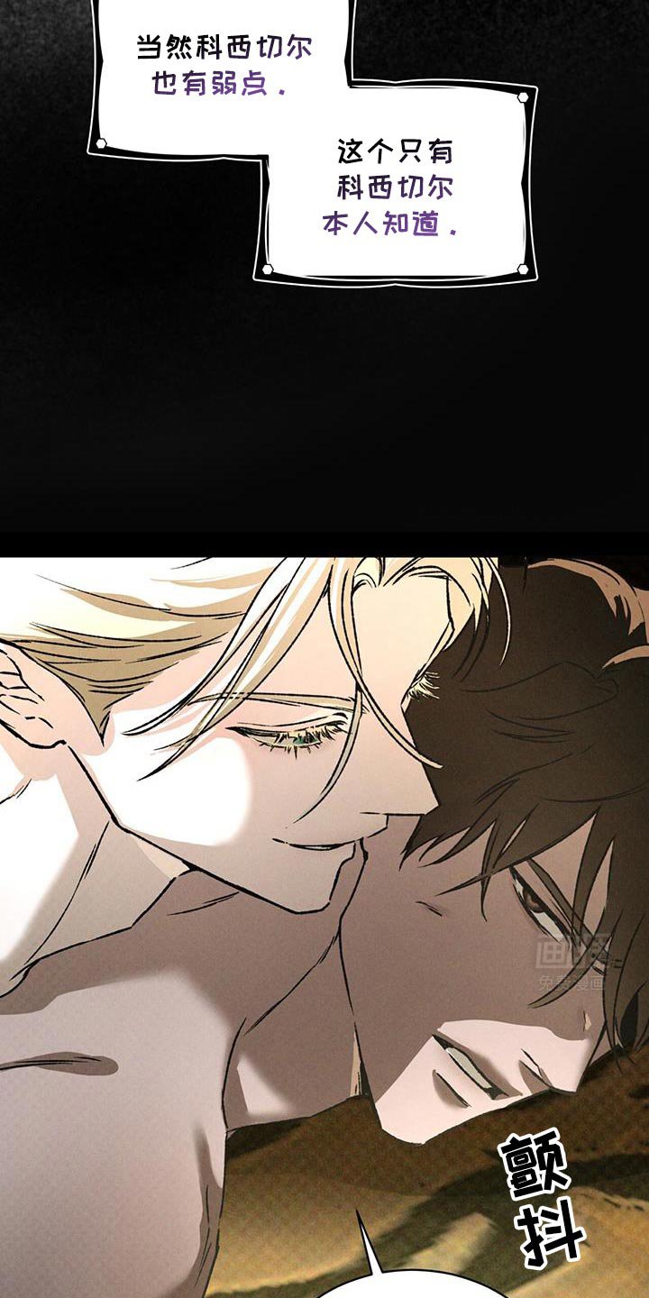 第84章：宝石盒