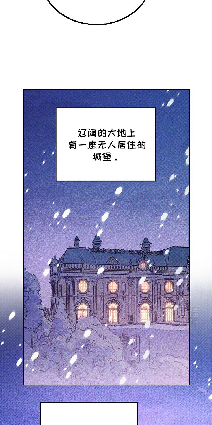 第84章：宝石盒