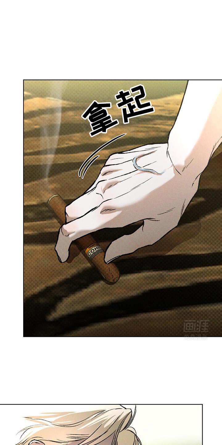 第85章：真是愚蠢