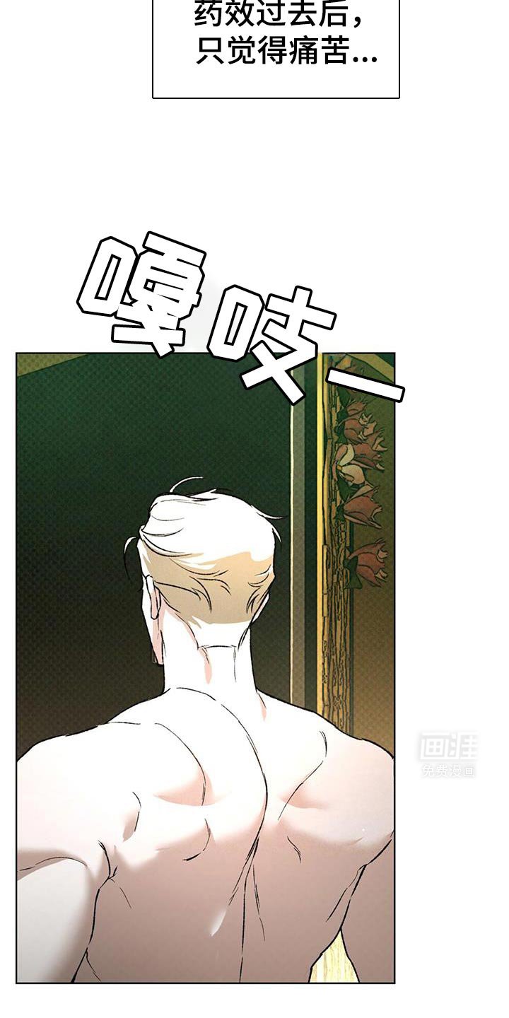 第85章：真是愚蠢