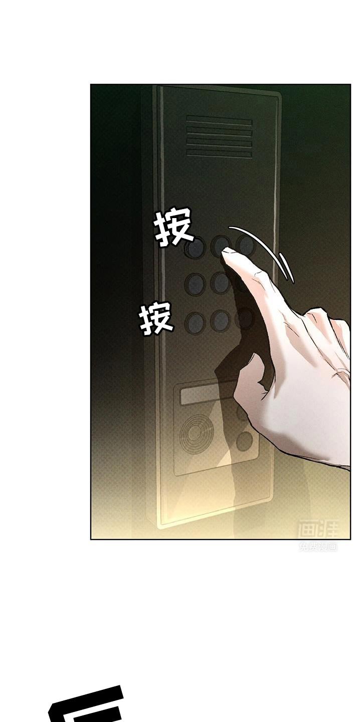 第85章：真是愚蠢