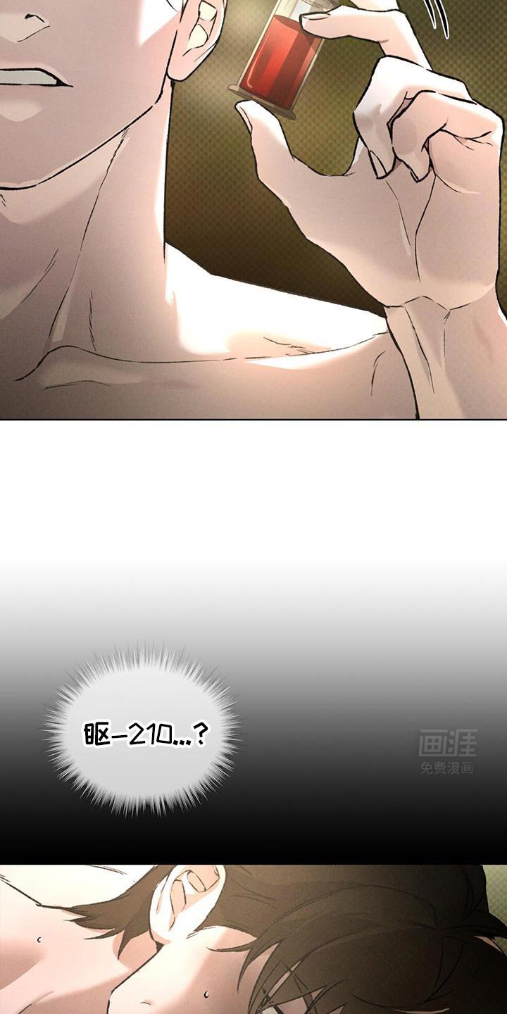 第85章：真是愚蠢