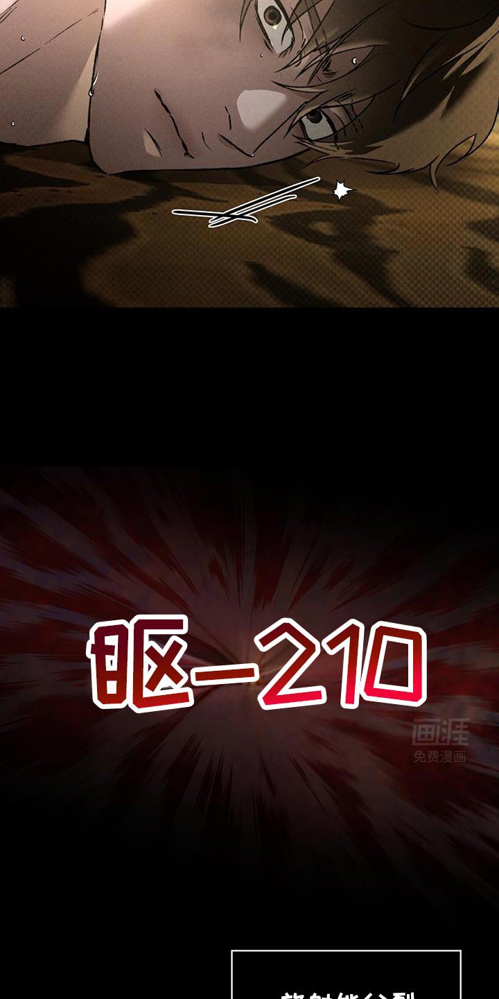 第85章：真是愚蠢