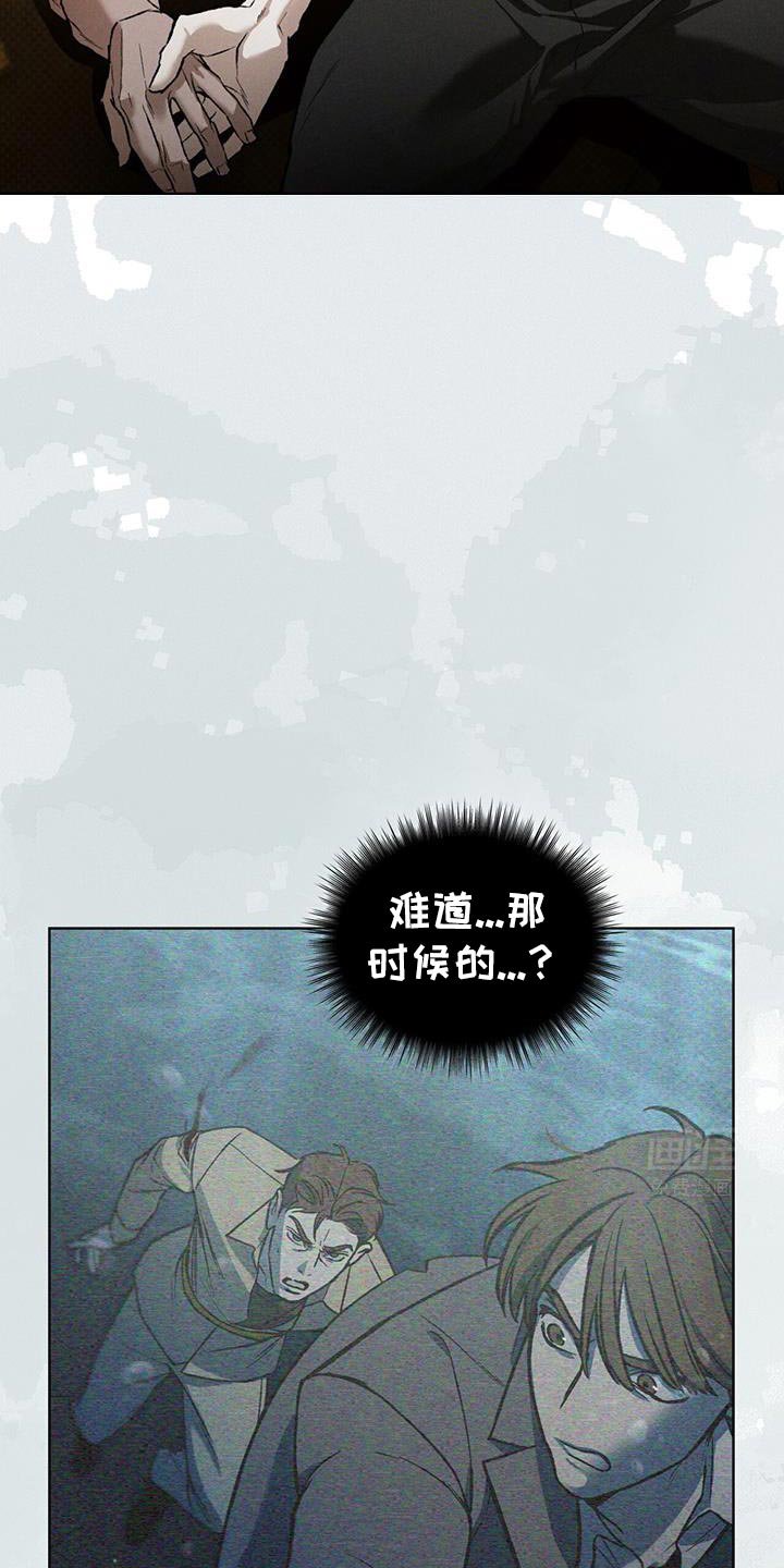 第85章：真是愚蠢