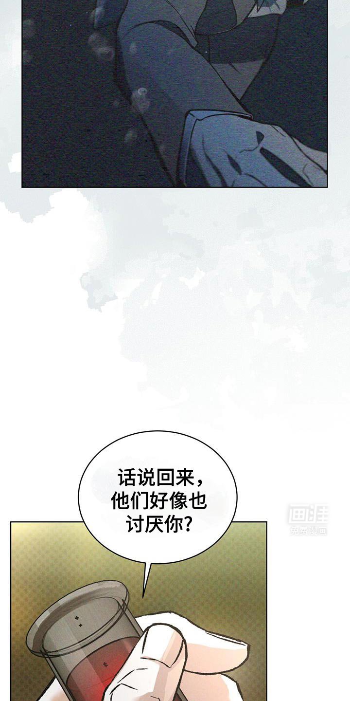 第85章：真是愚蠢