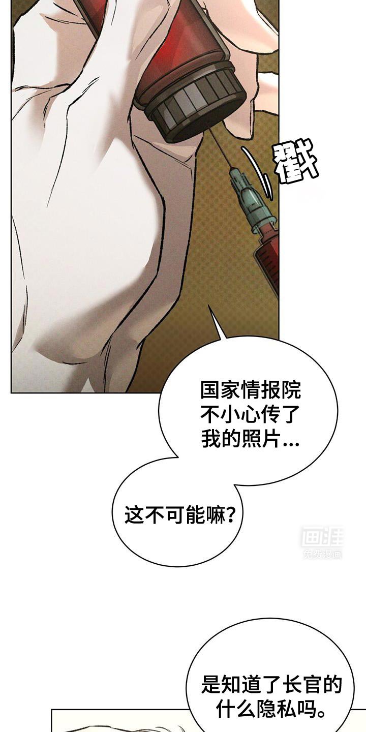 第85章：真是愚蠢