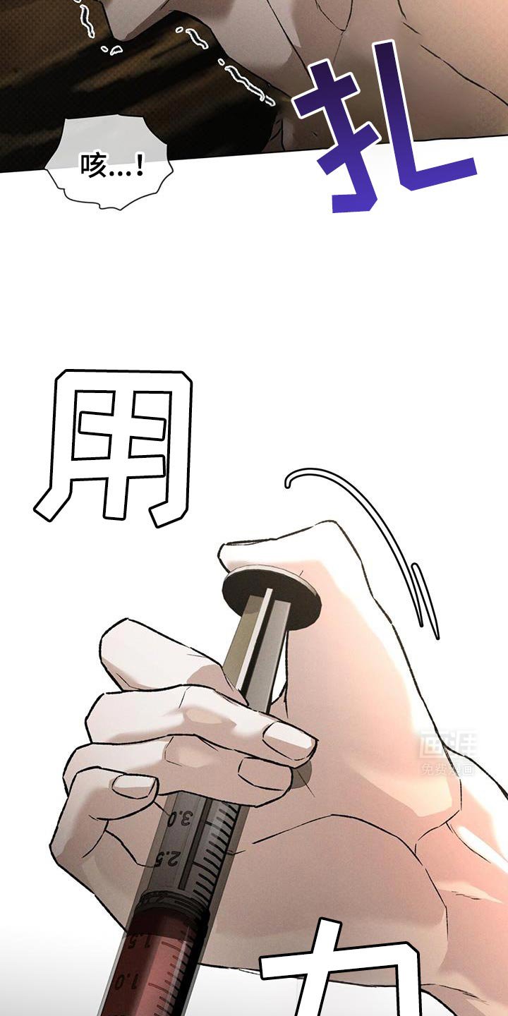 第85章：真是愚蠢