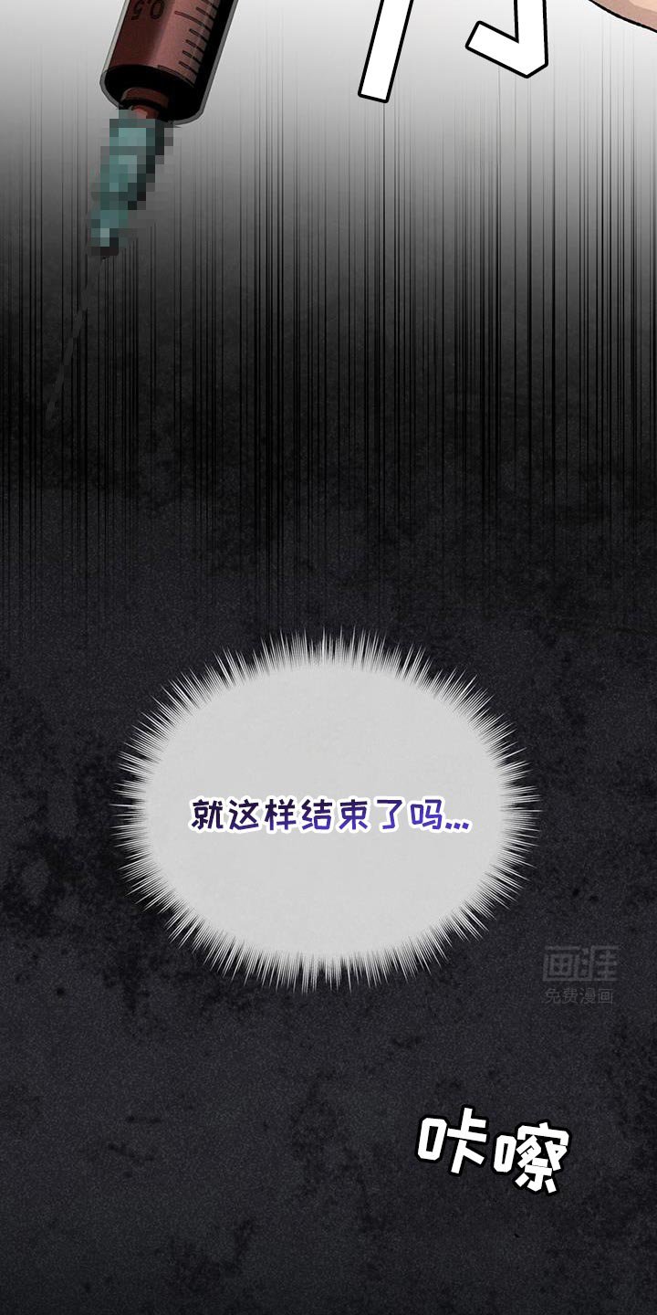 第85章：真是愚蠢