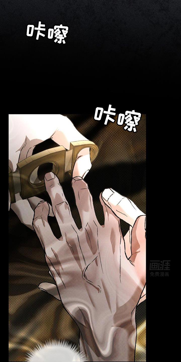 第85章：真是愚蠢