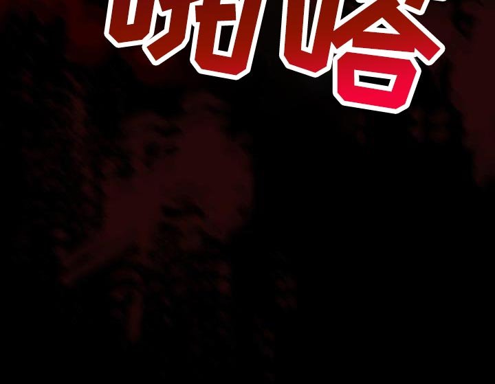 第85章：真是愚蠢