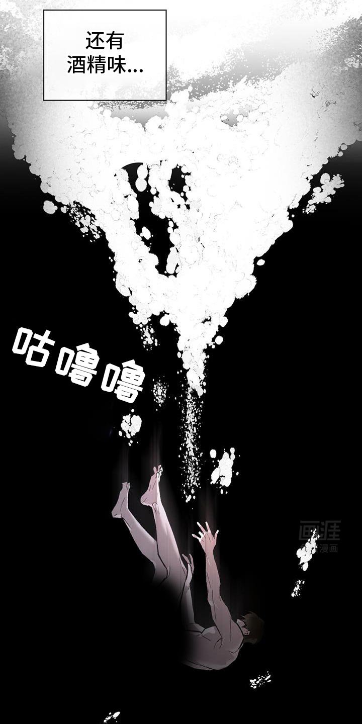 第86章：自己的苦衷