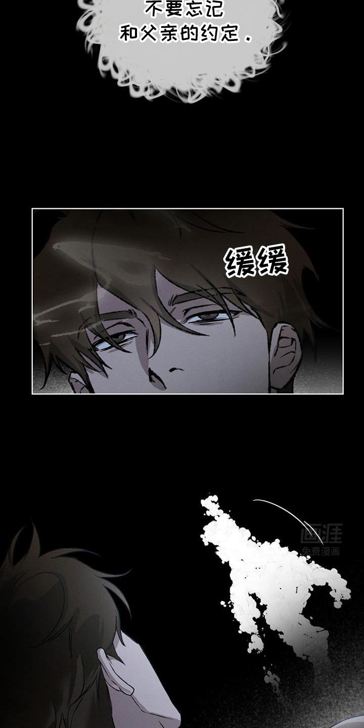 第86章：自己的苦衷