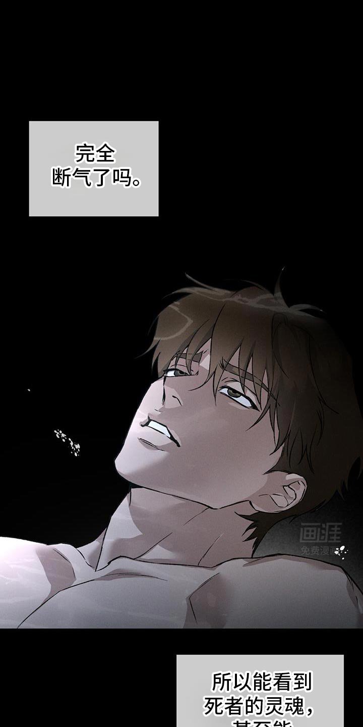 第86章：自己的苦衷