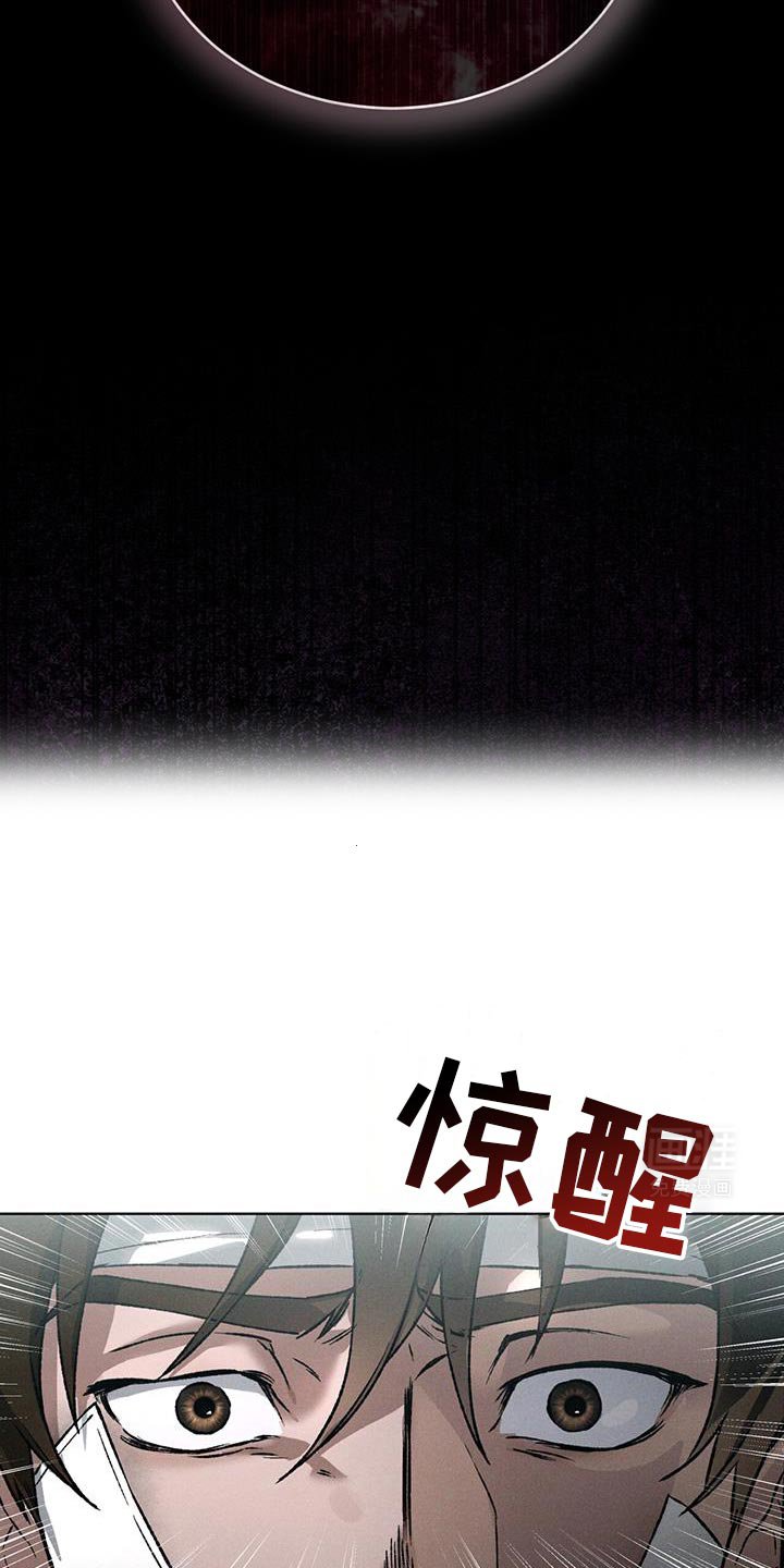 第86章：自己的苦衷