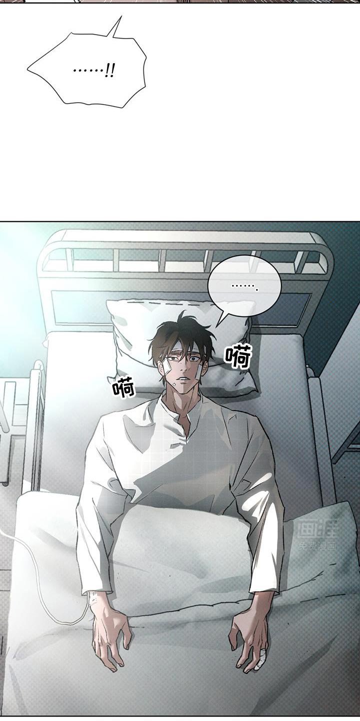 第86章：自己的苦衷