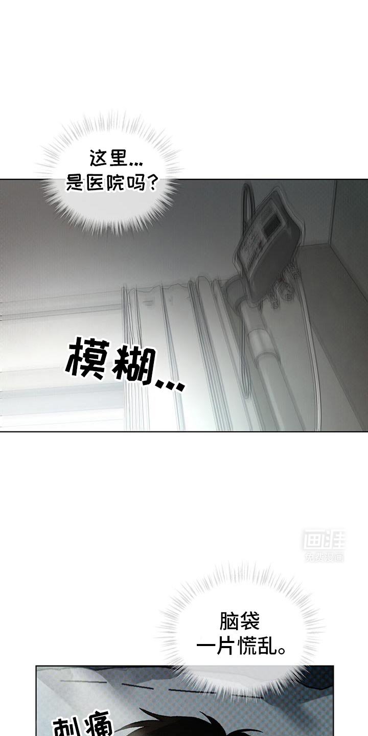 第86章：自己的苦衷