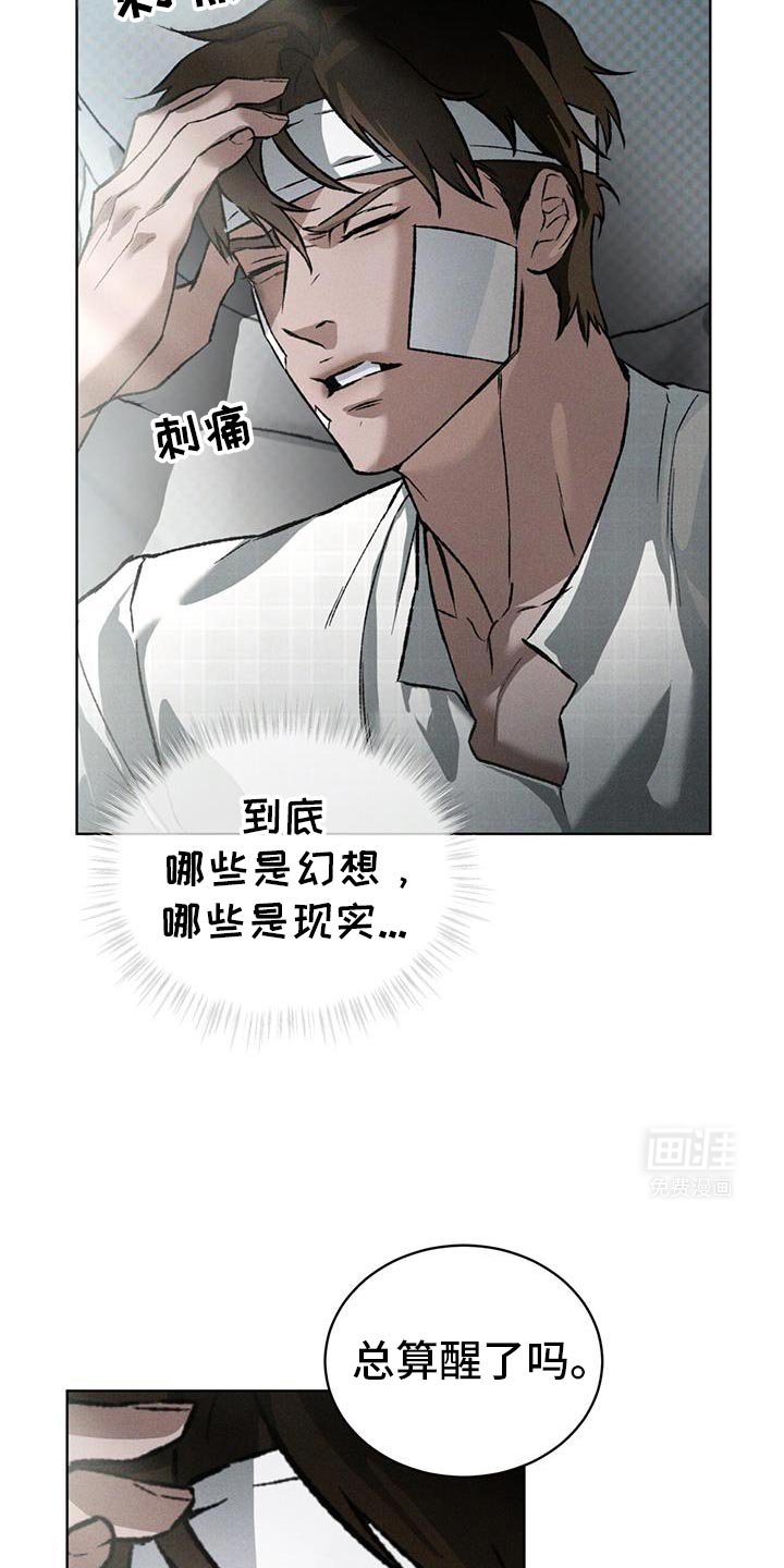 第86章：自己的苦衷