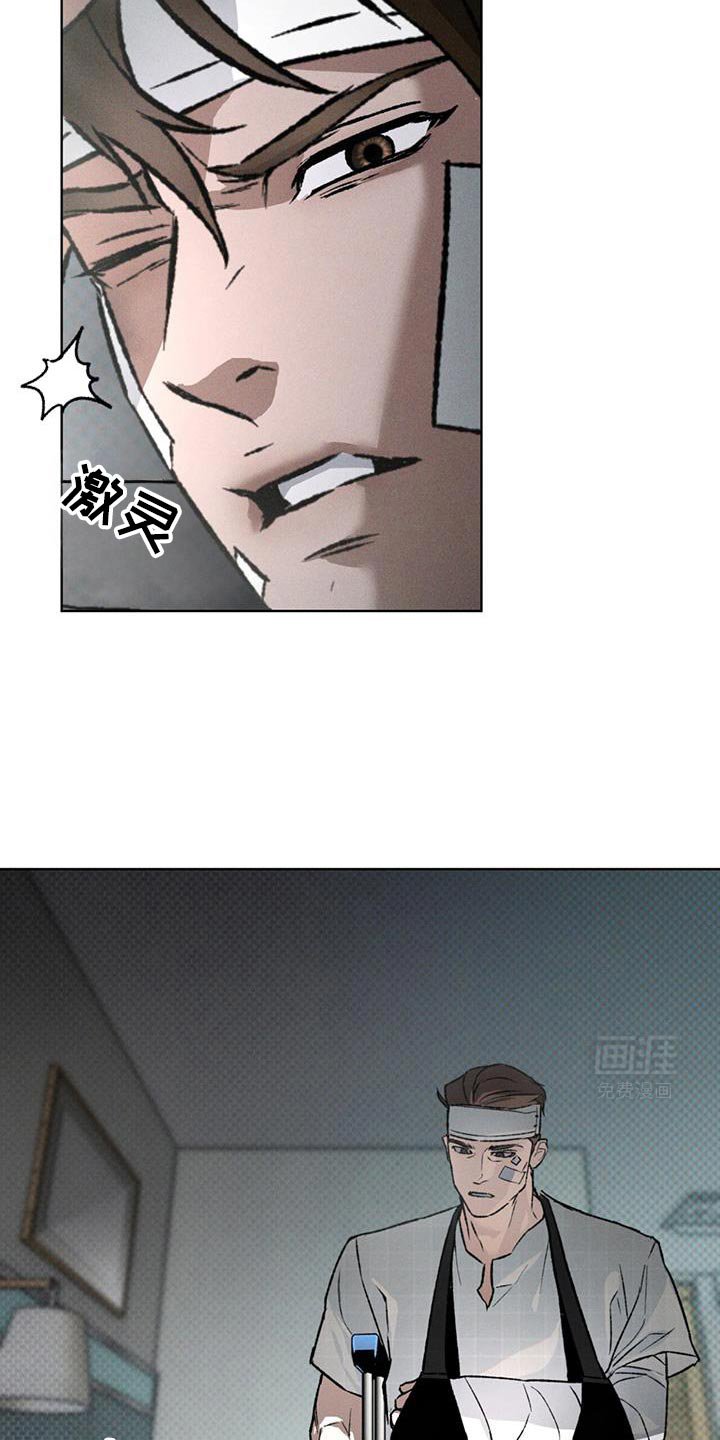 第86章：自己的苦衷