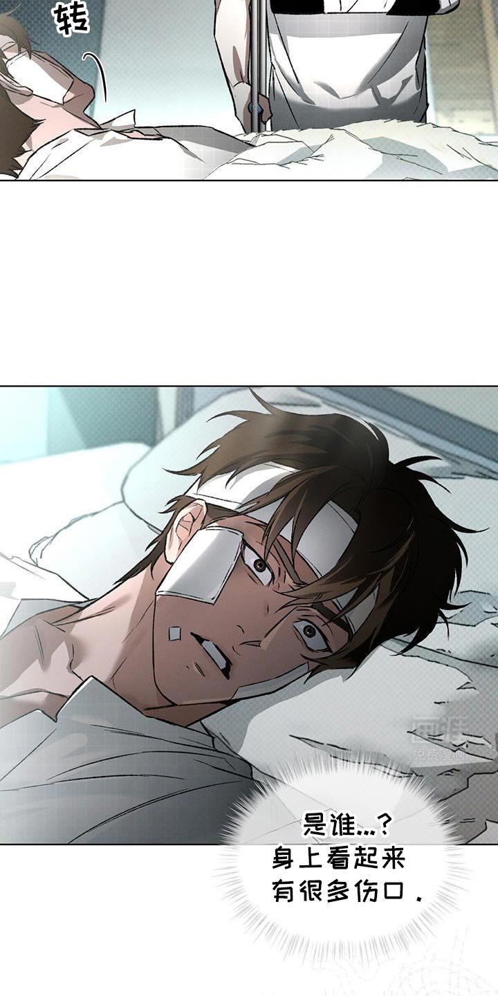 第86章：自己的苦衷