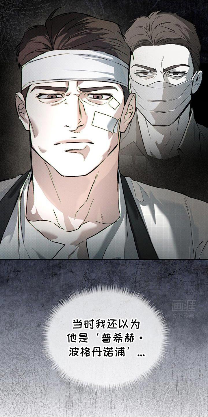 第86章：自己的苦衷