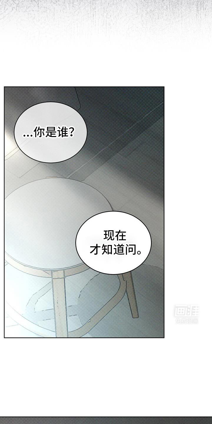 第86章：自己的苦衷