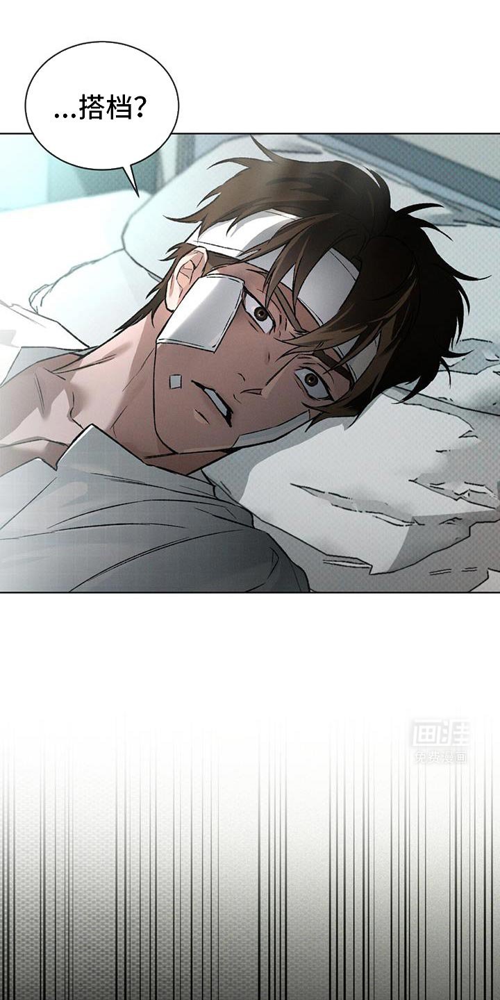 第86章：自己的苦衷