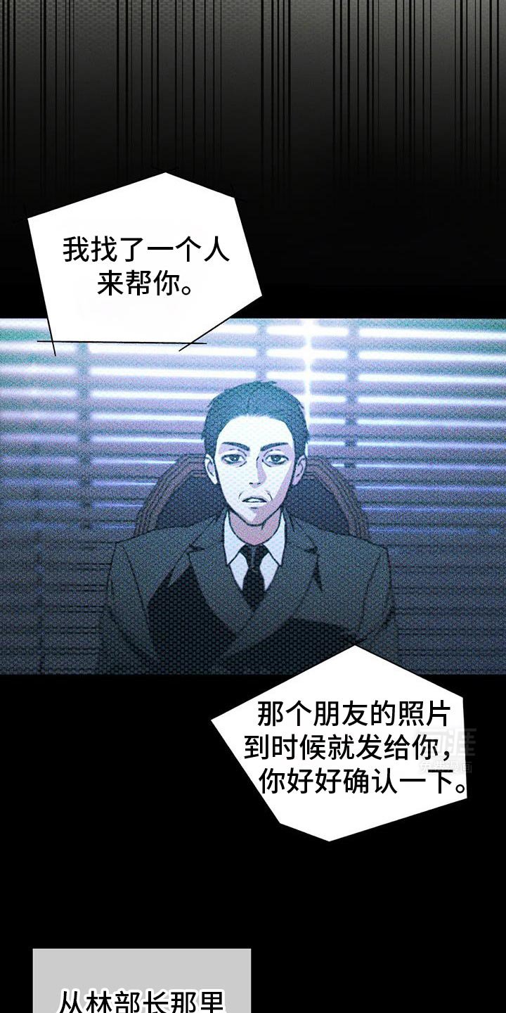 第86章：自己的苦衷