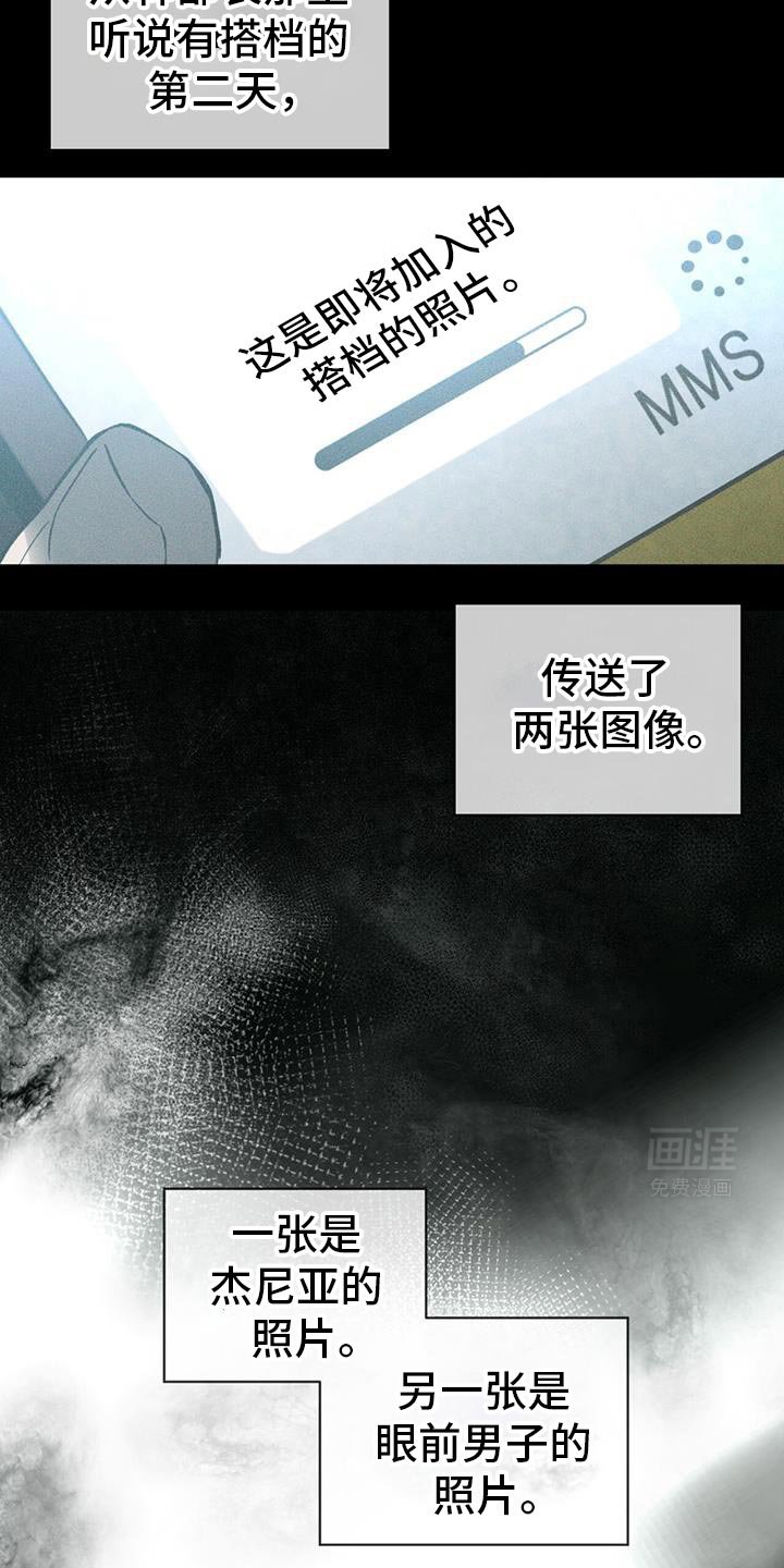 第86章：自己的苦衷