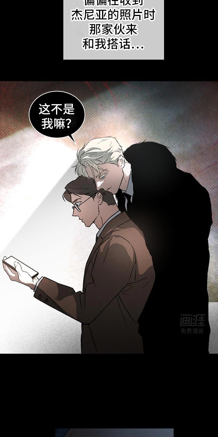 第86章：自己的苦衷