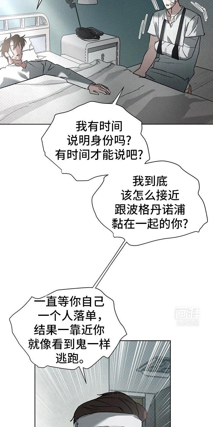 第86章：自己的苦衷