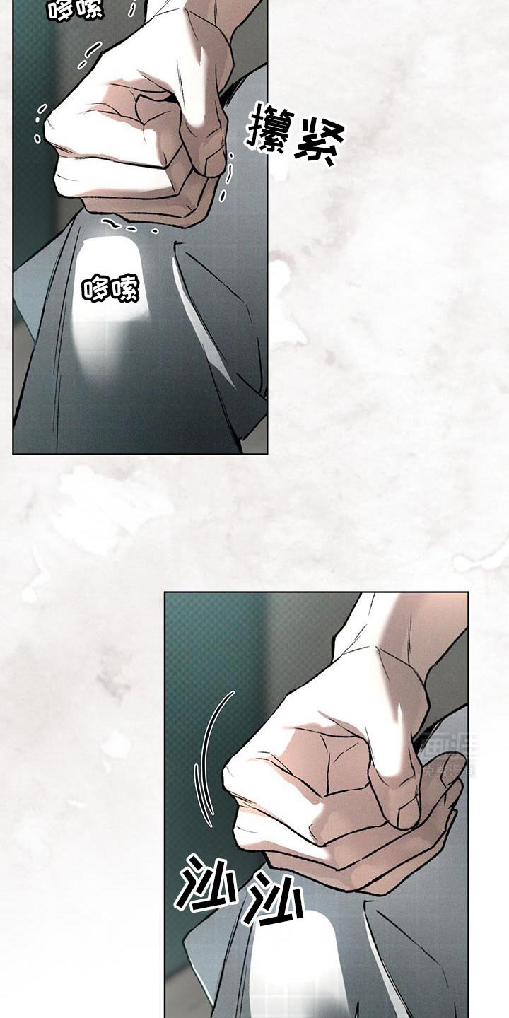 第87章：真正的名字
