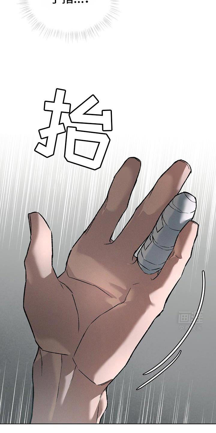 第87章：真正的名字
