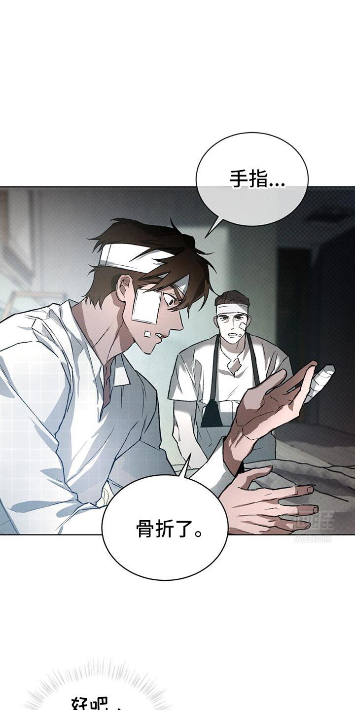 第87章：真正的名字