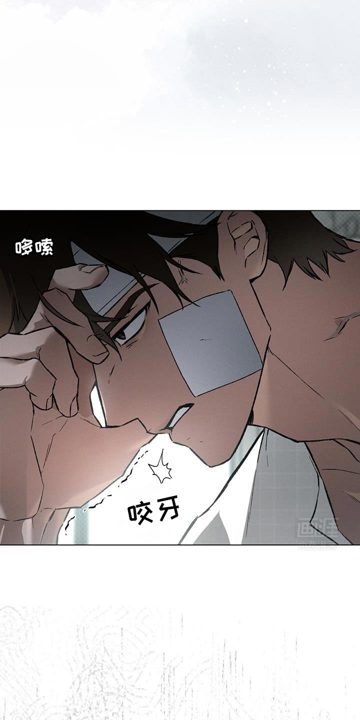 第87章：真正的名字