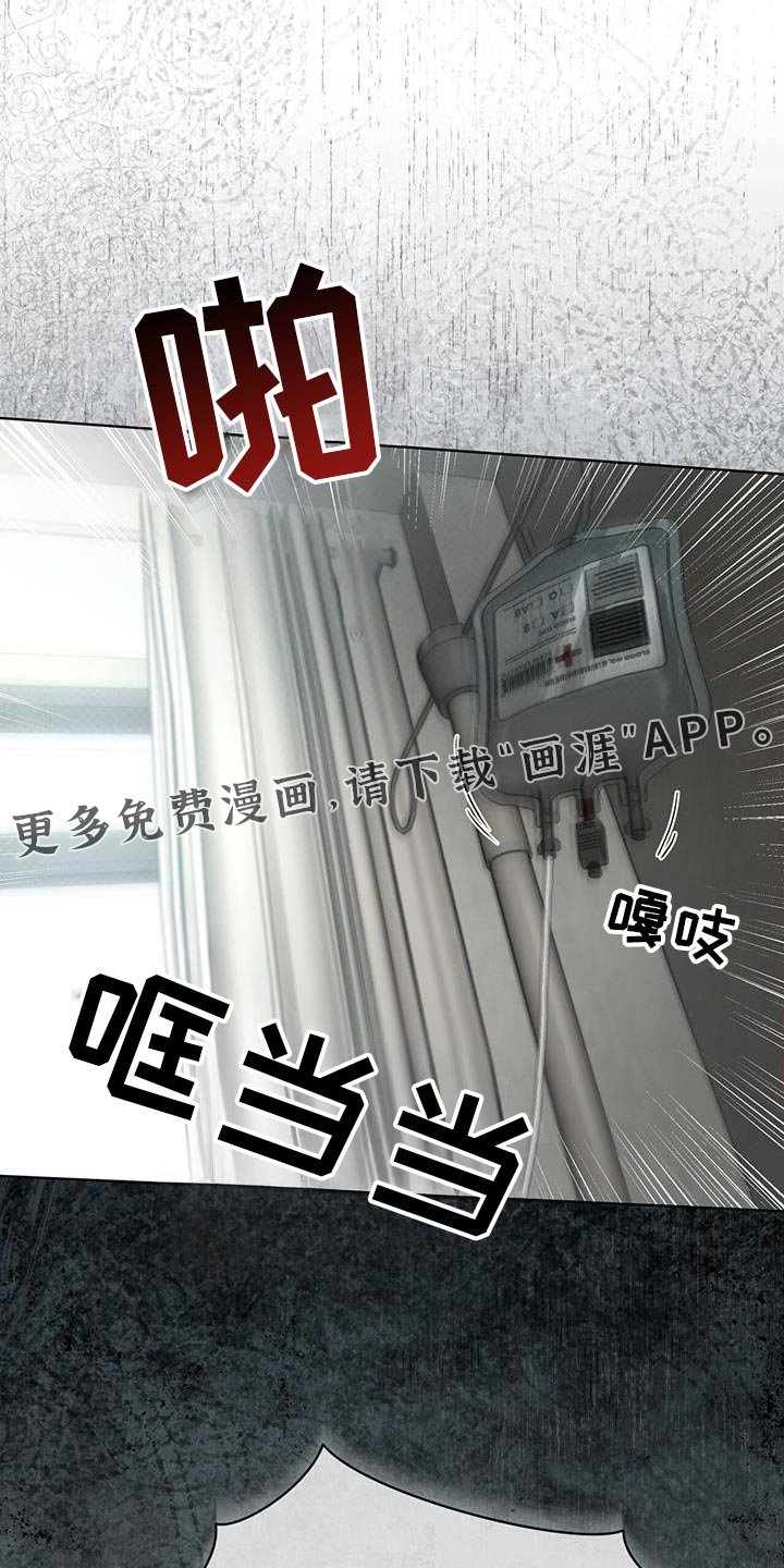 第87章：真正的名字