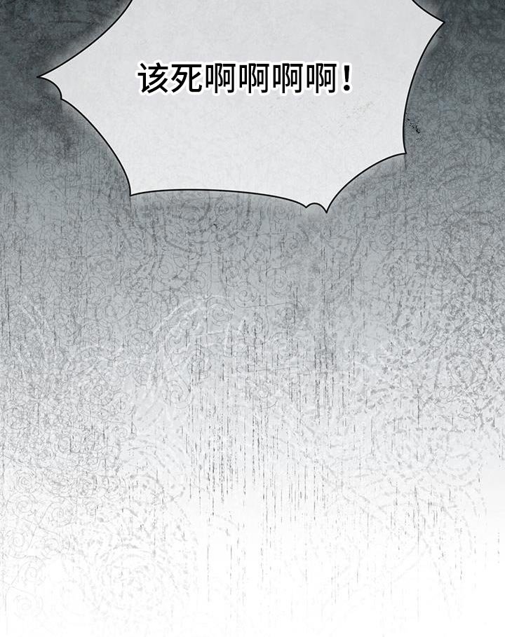 第87章：真正的名字