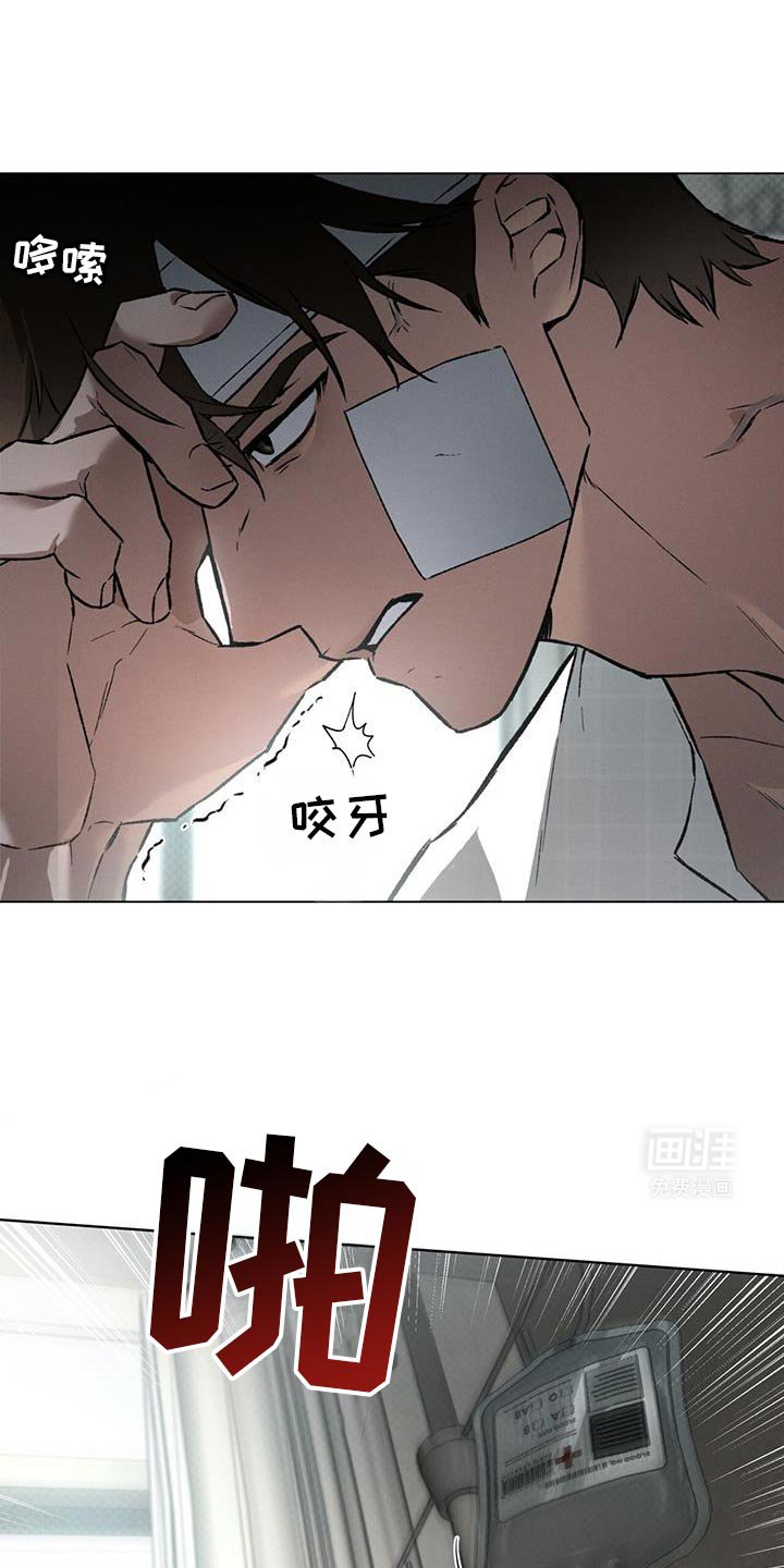 第88章：我们没有机会了