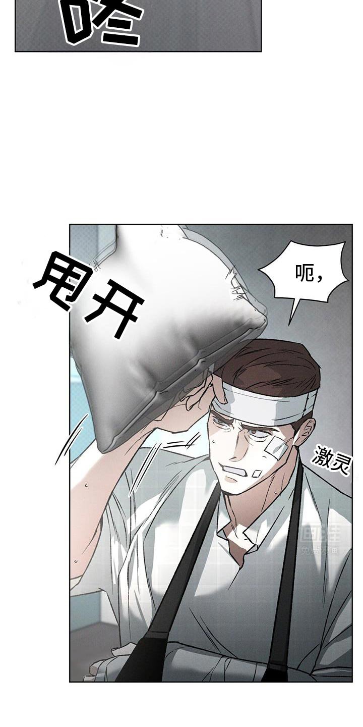 第88章：我们没有机会了