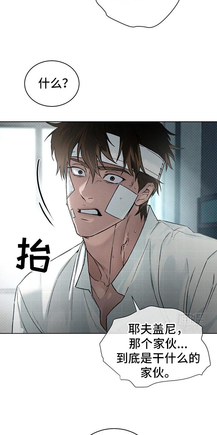 第88章：我们没有机会了