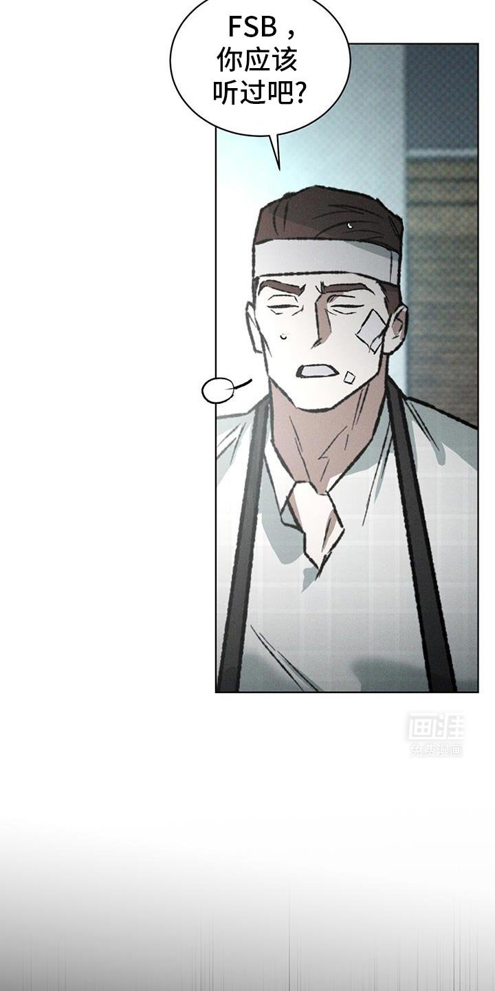 第88章：我们没有机会了