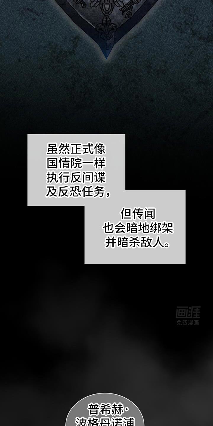 第88章：我们没有机会了