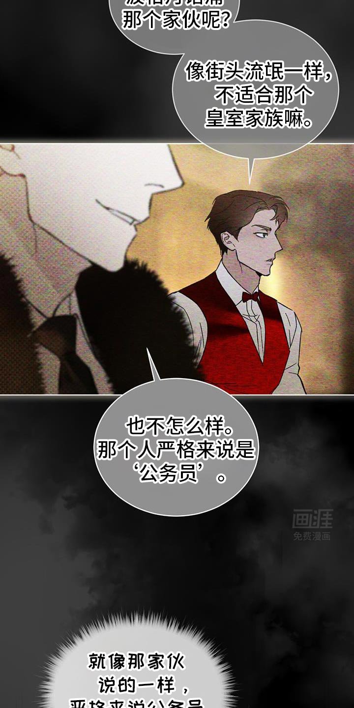 第88章：我们没有机会了