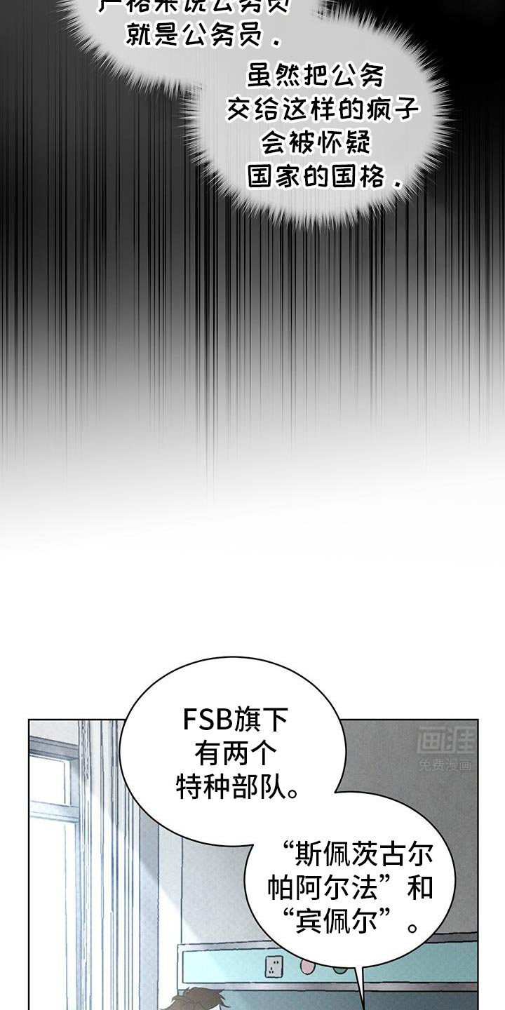 第88章：我们没有机会了