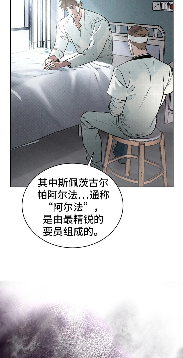 第88章：我们没有机会了