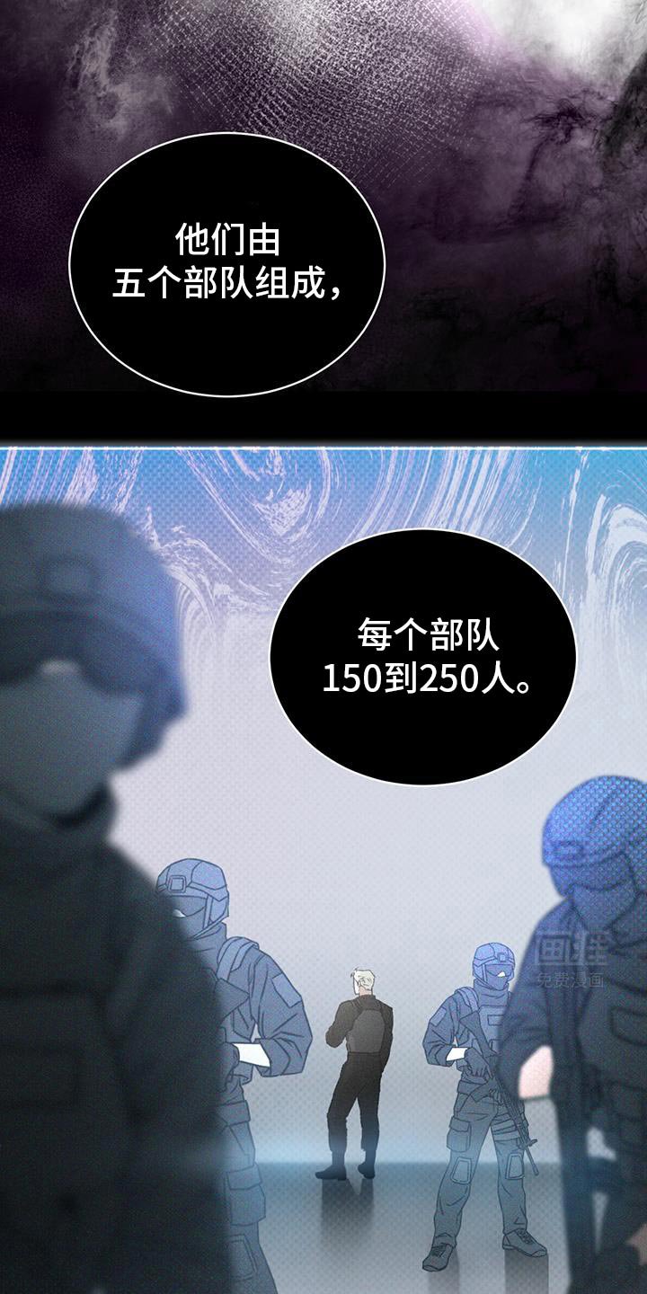 第88章：我们没有机会了