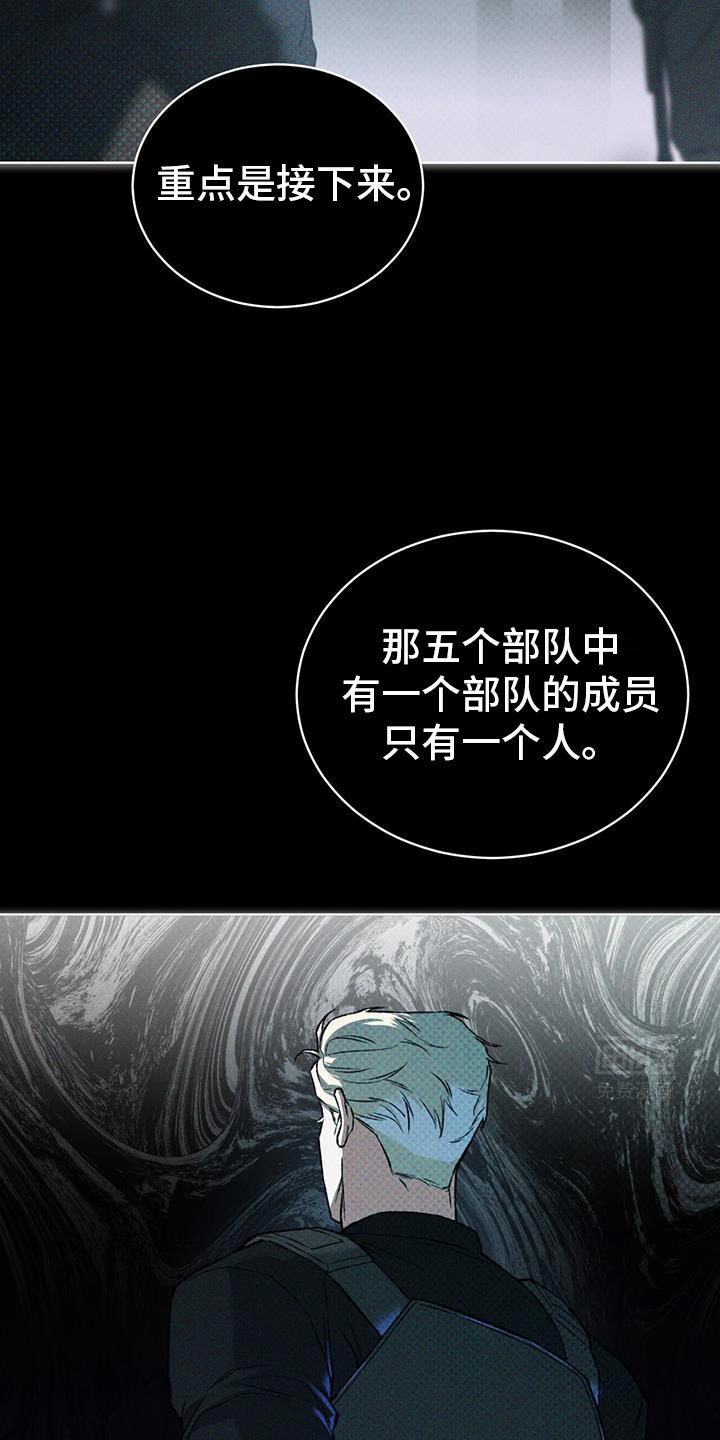 第88章：我们没有机会了