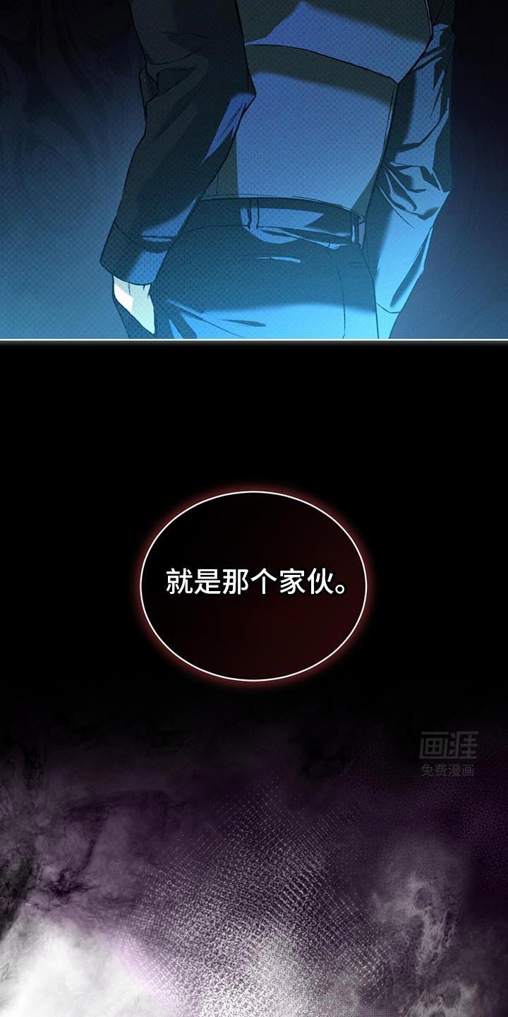 第88章：我们没有机会了