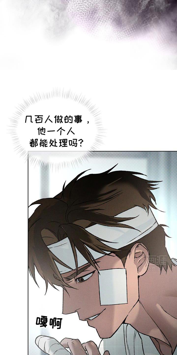 第88章：我们没有机会了