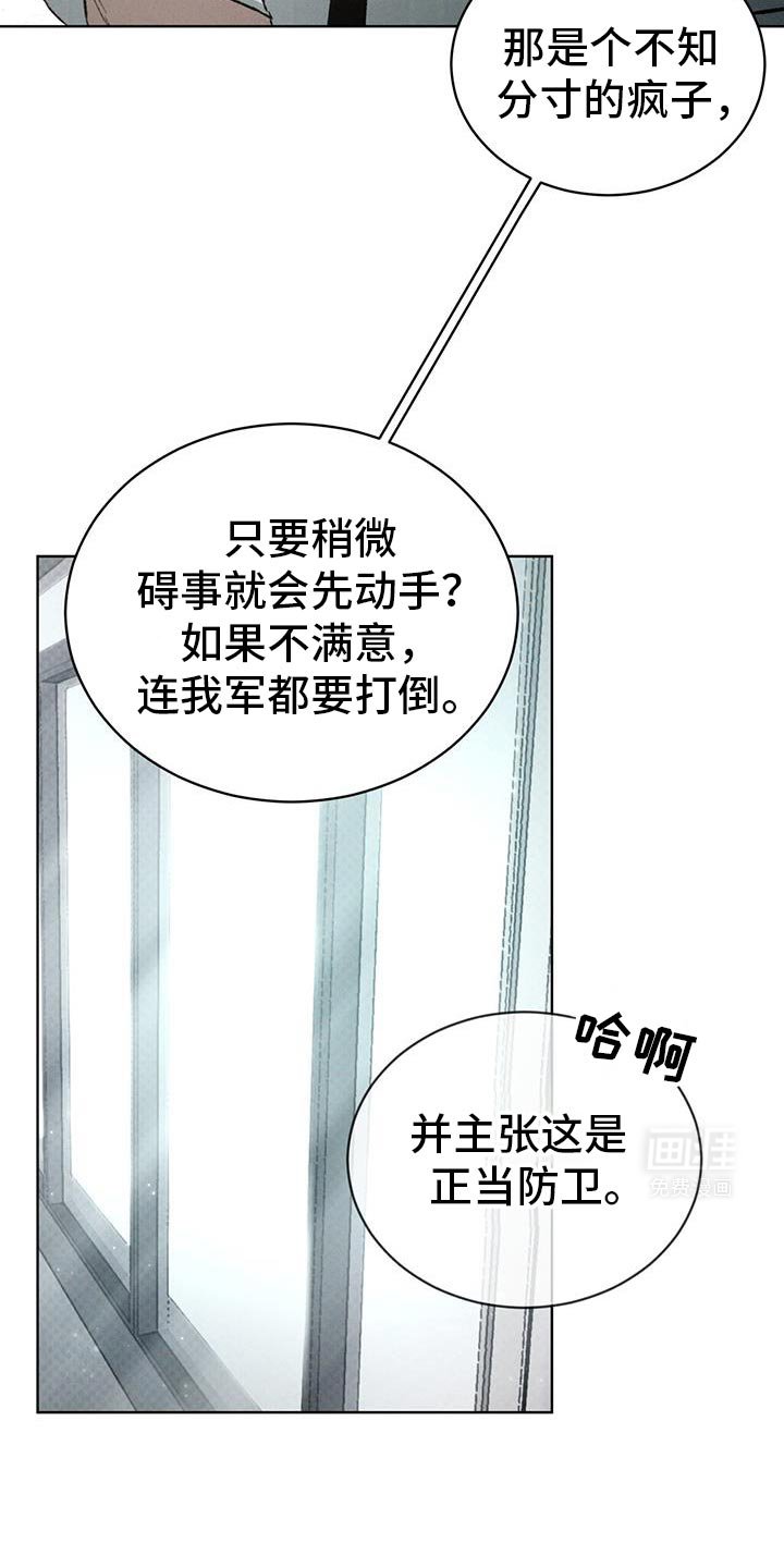 第88章：我们没有机会了